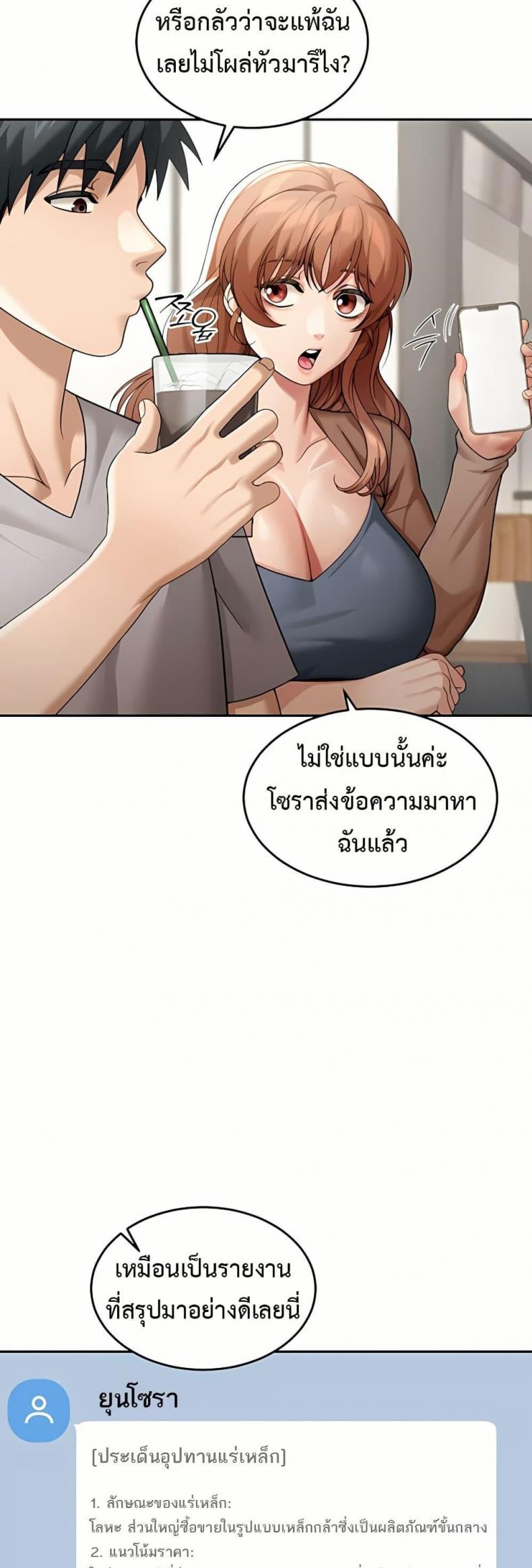 page-45