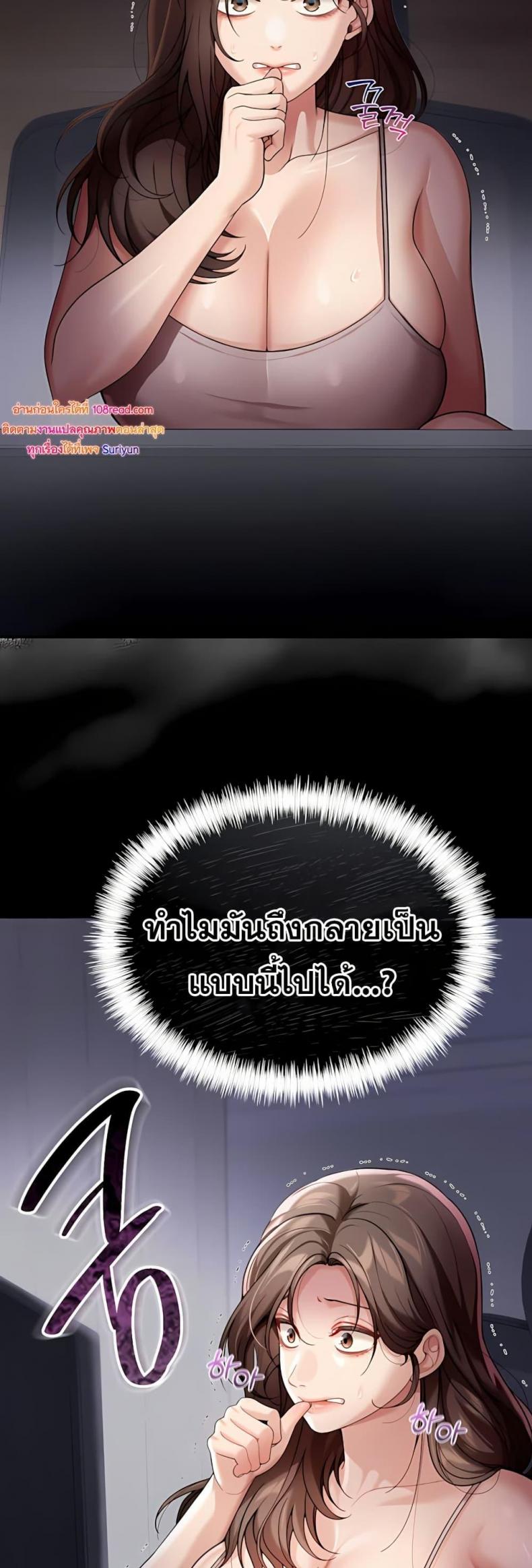 page-50