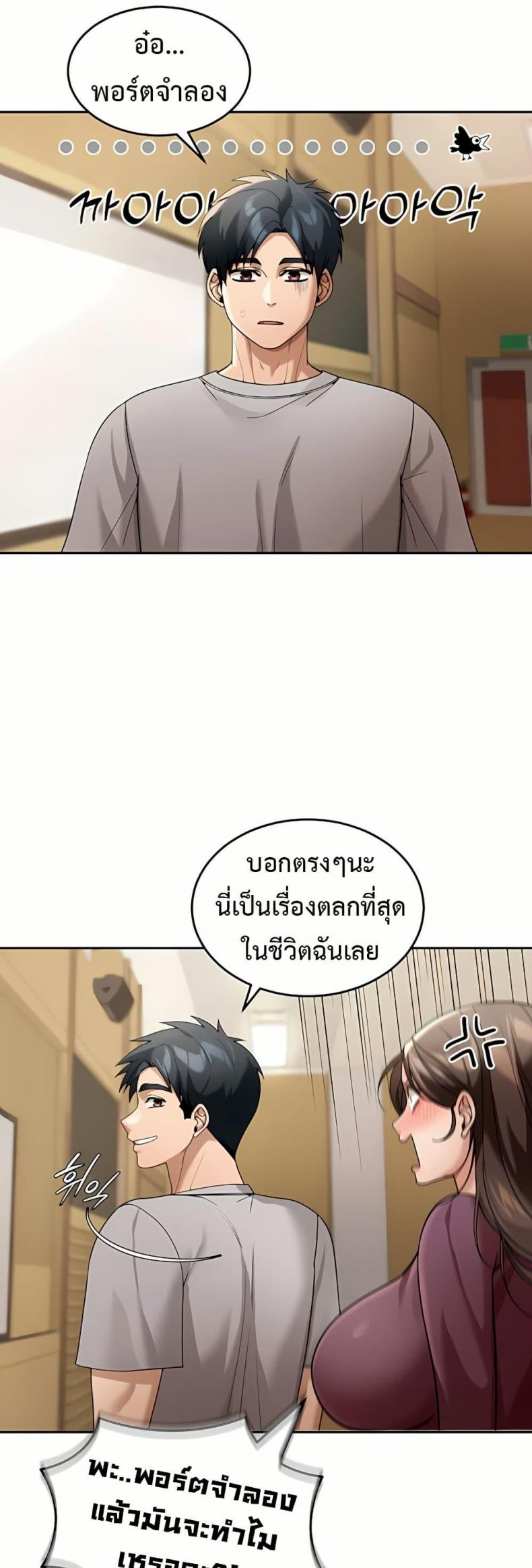 page-21