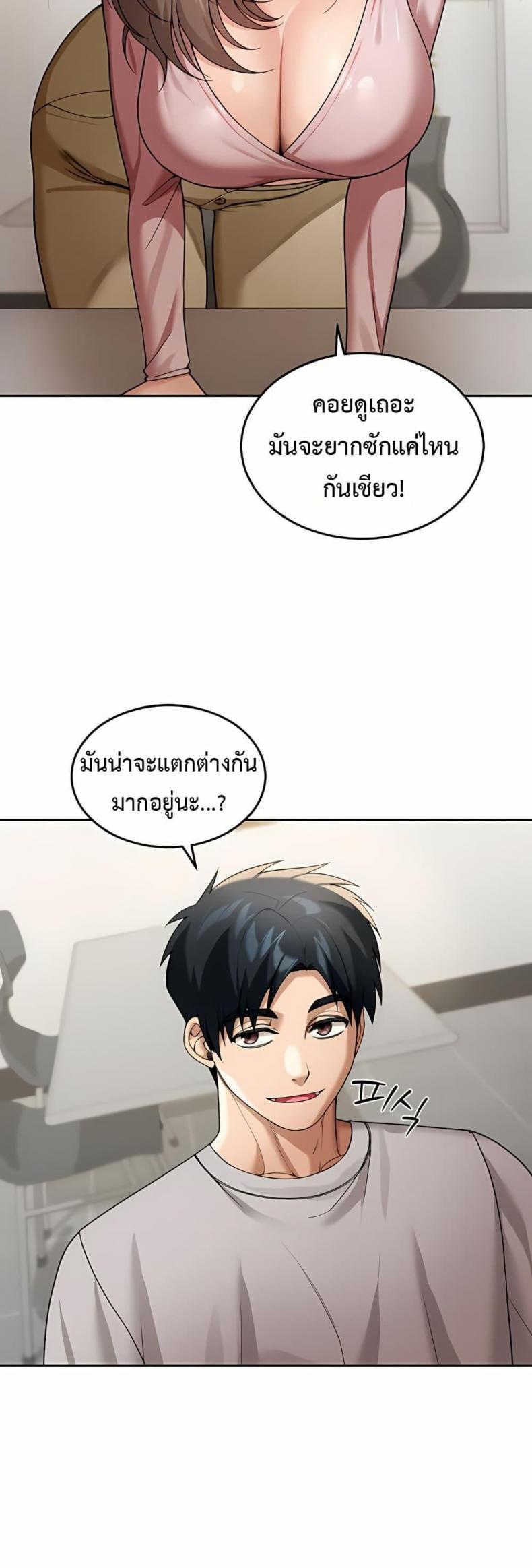 page-41