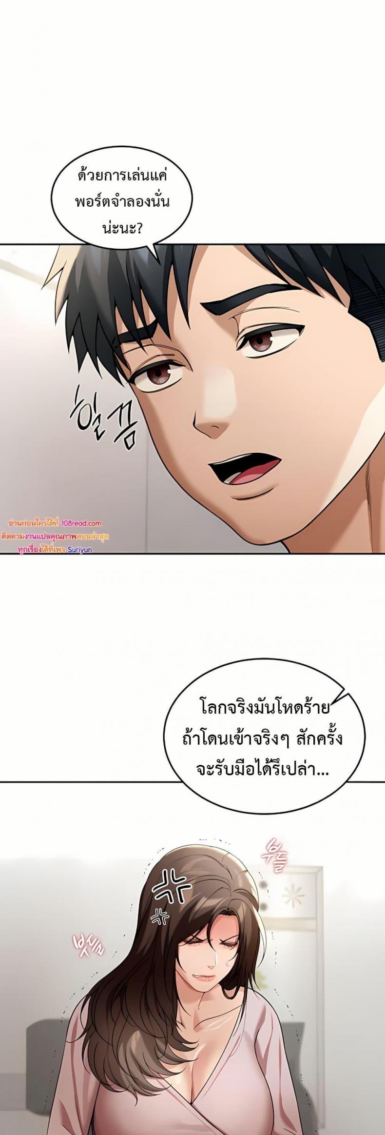 page-39
