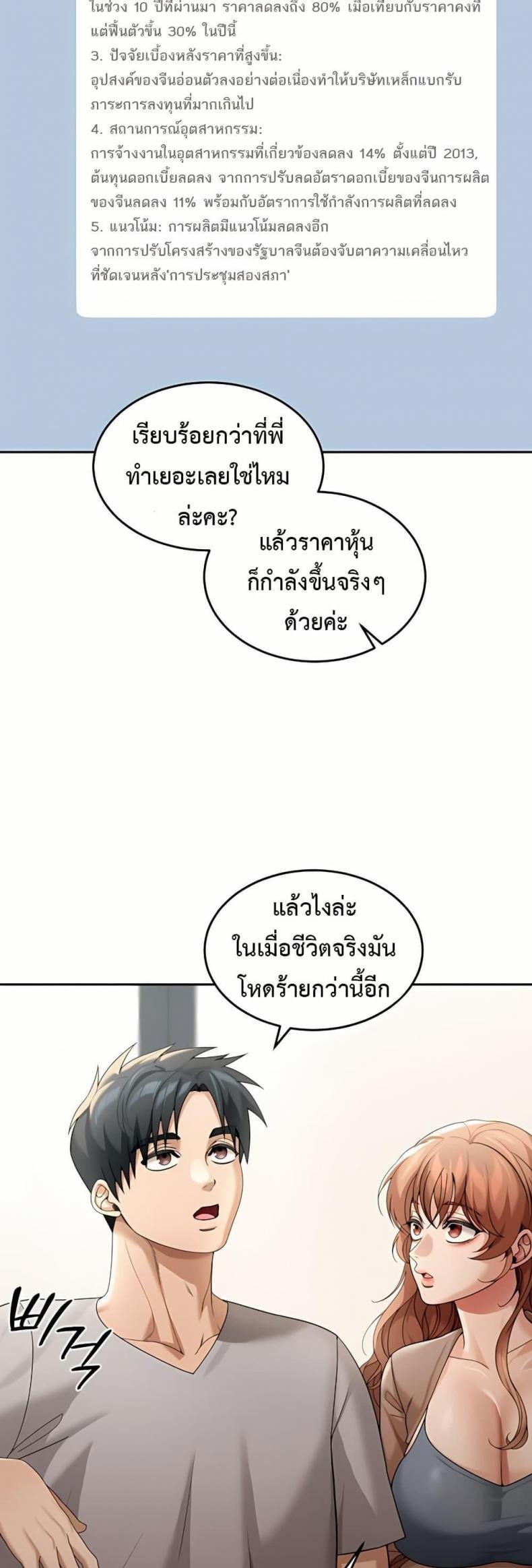page-46