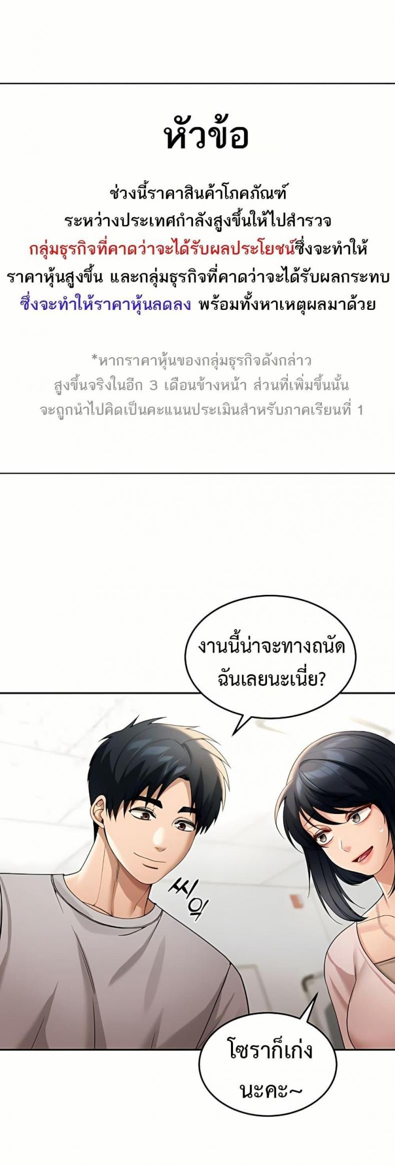 page-38