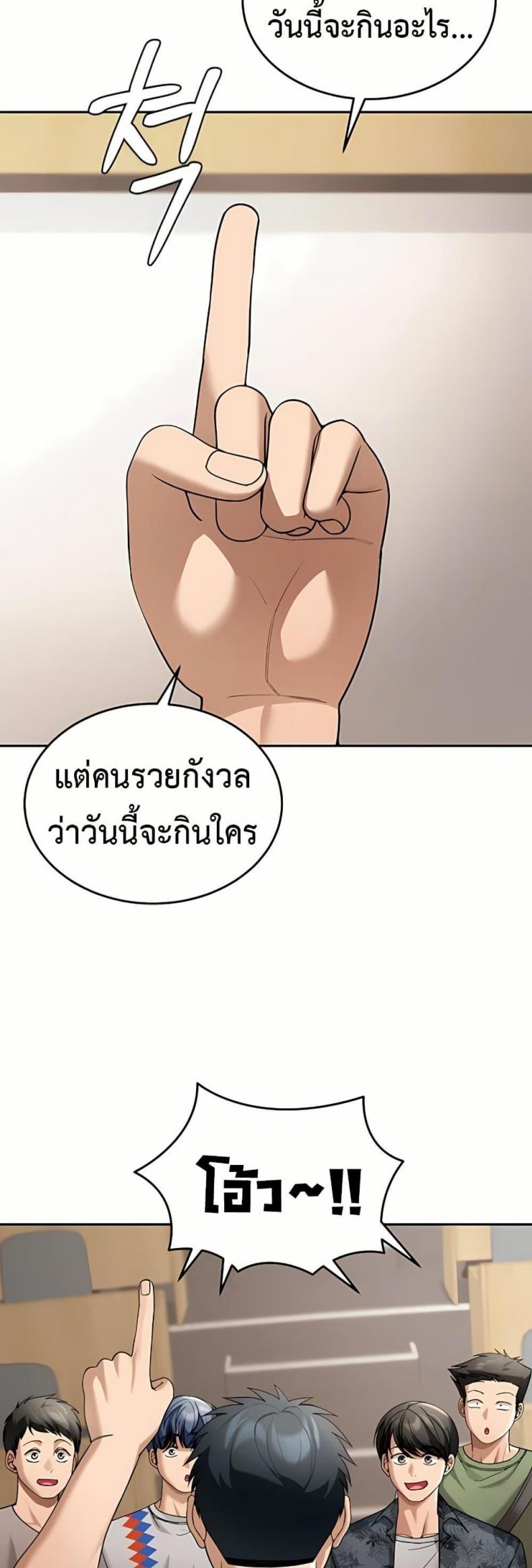 page-25