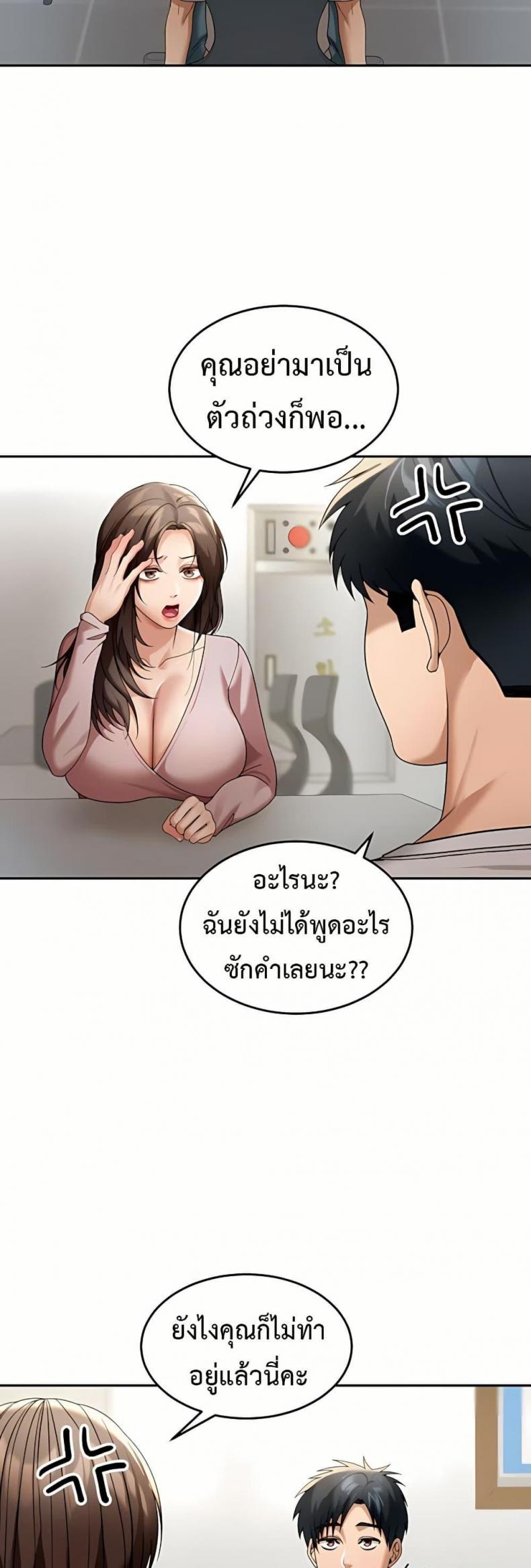 page-36
