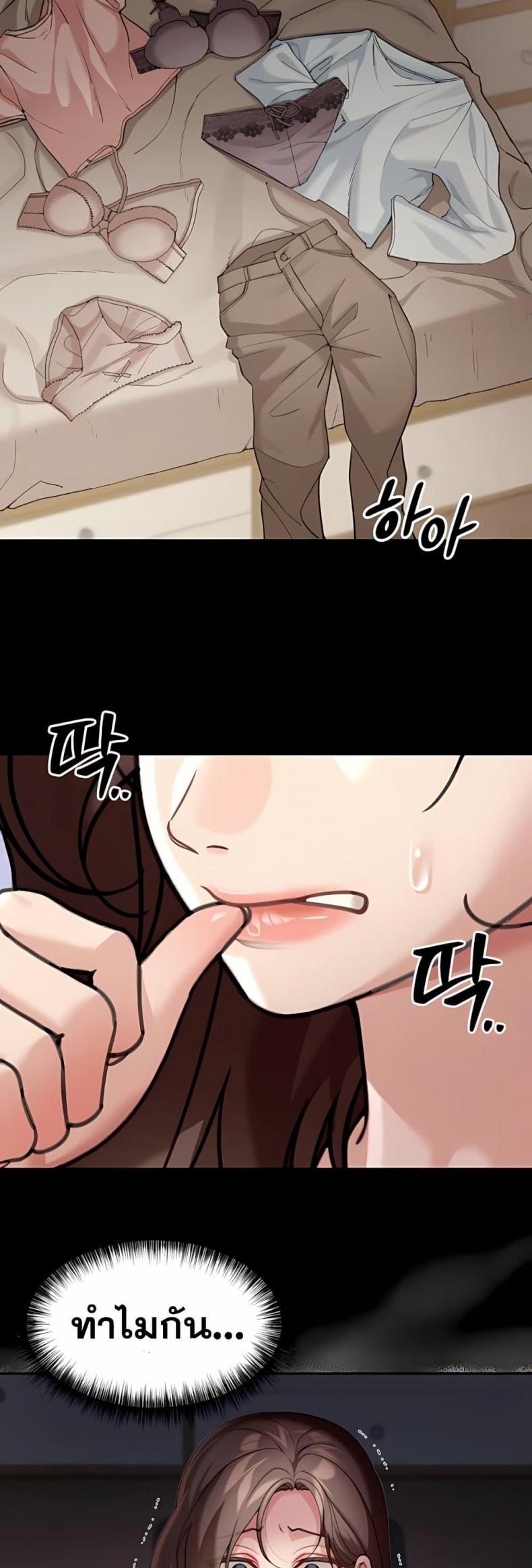 page-49