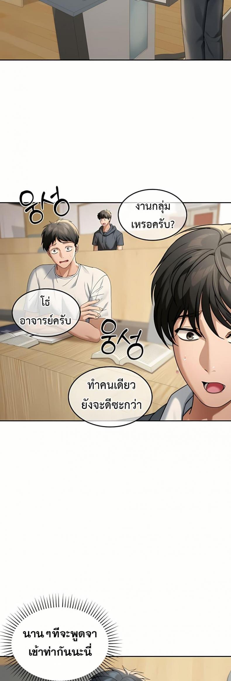 page-31