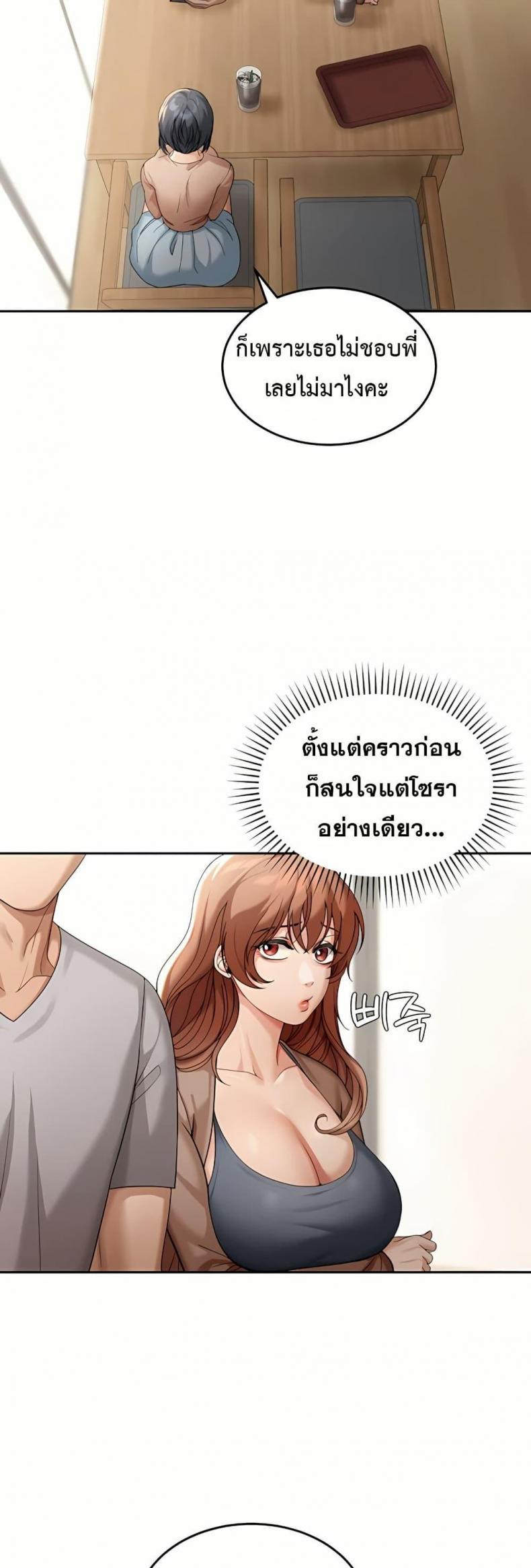page-44