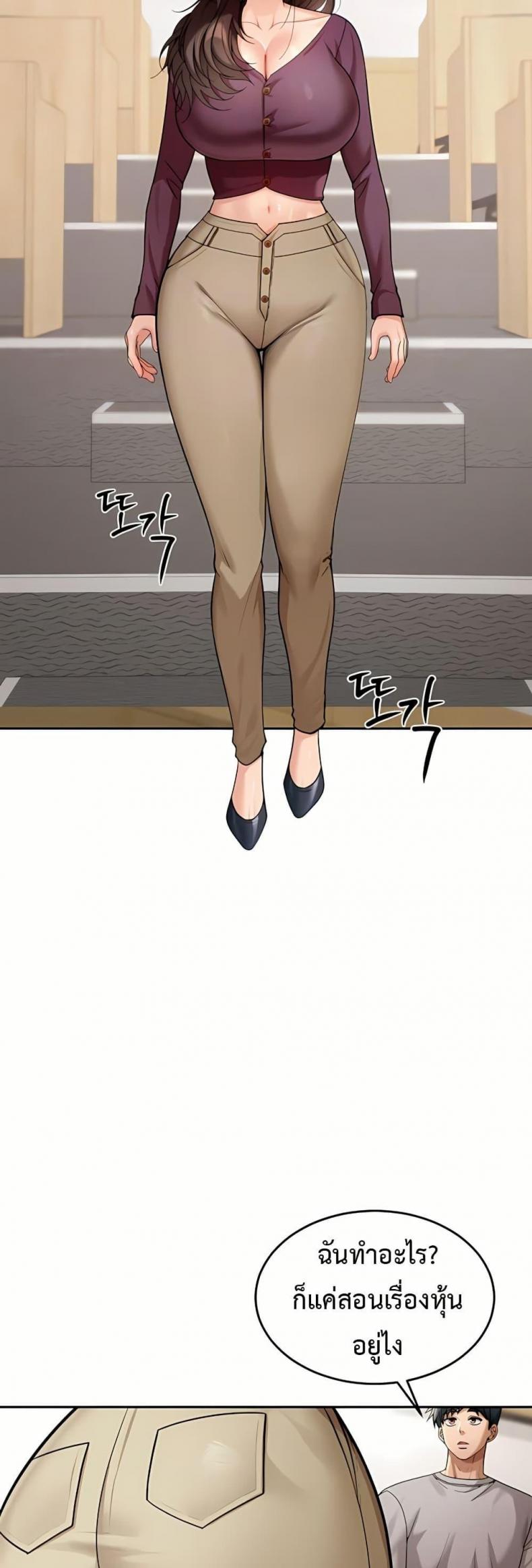 page-14