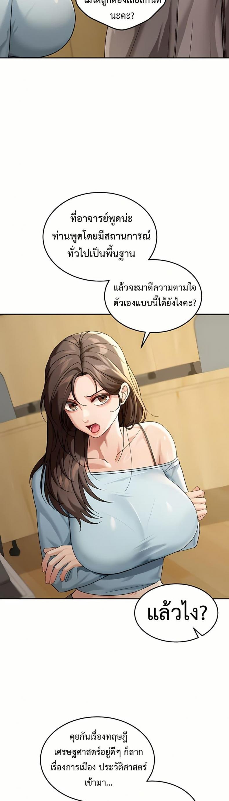 page-19