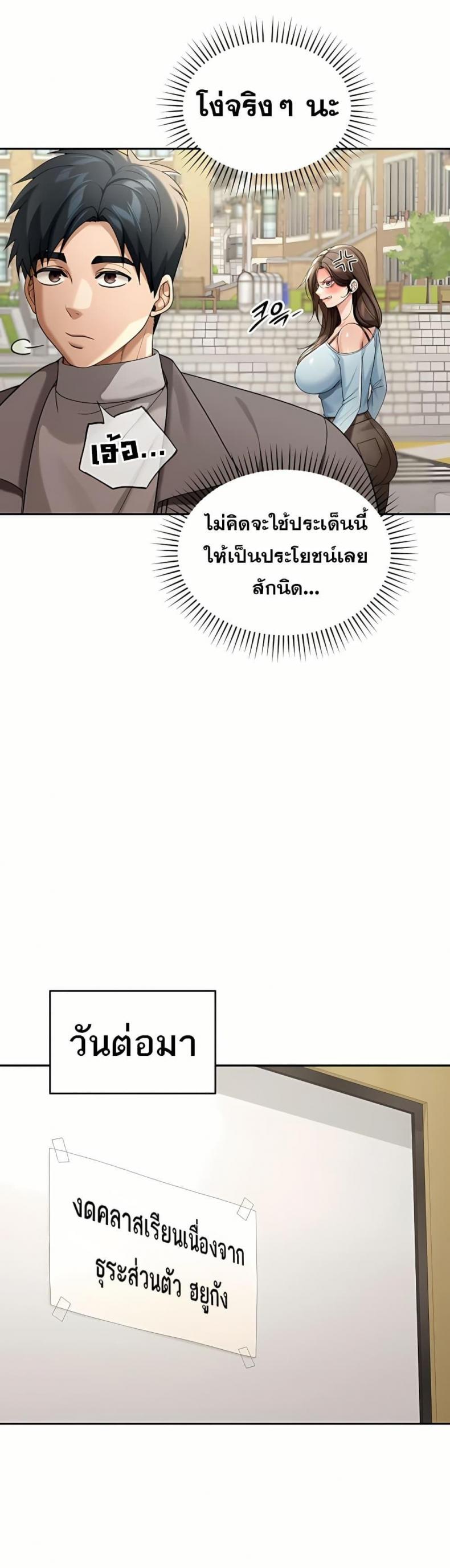 page-34