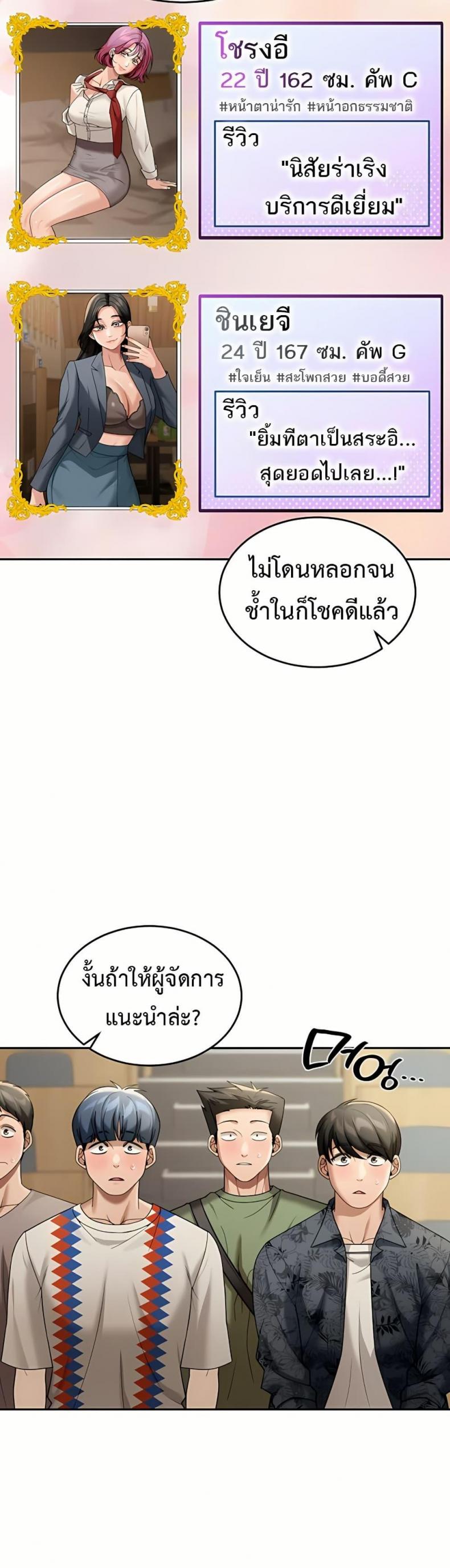 page-42