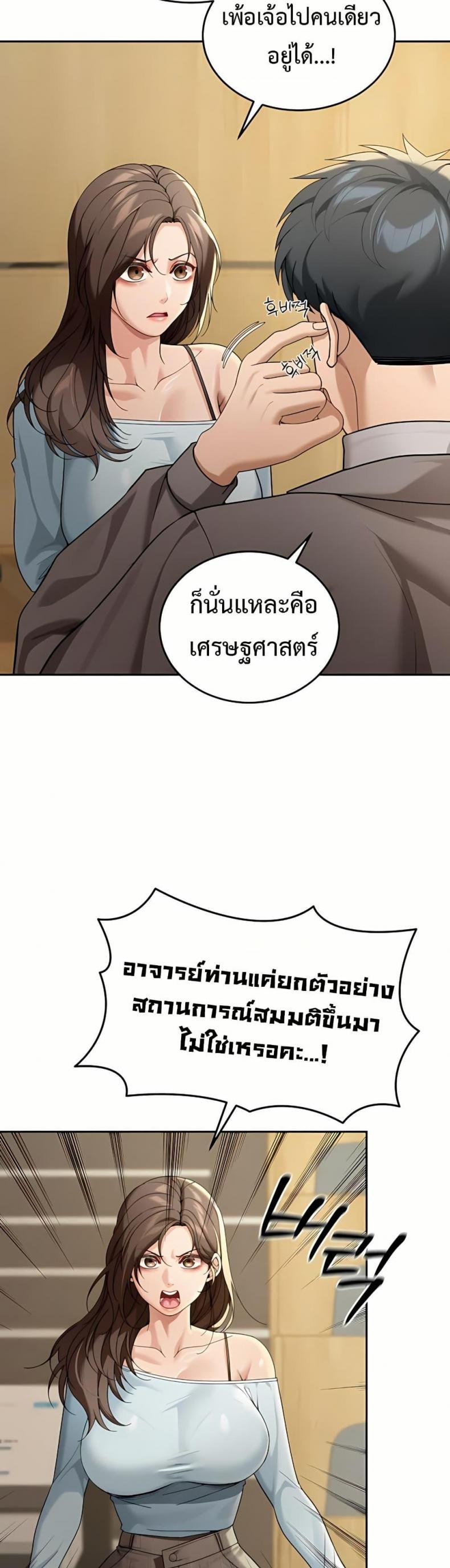 page-20
