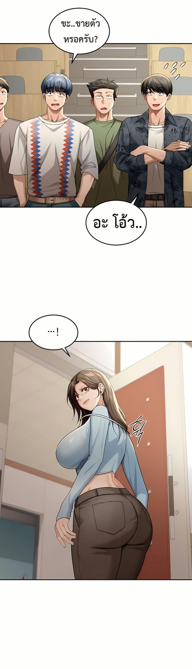 page-39