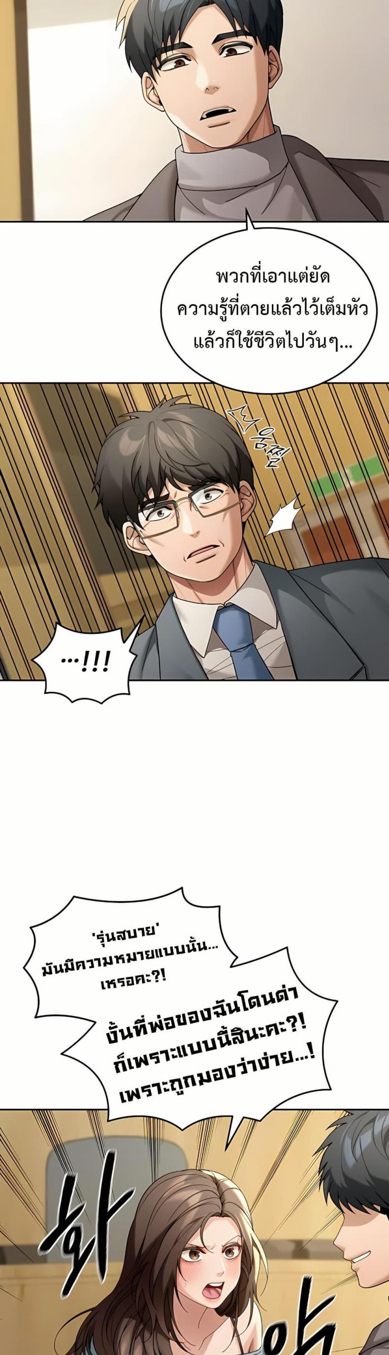 page-23