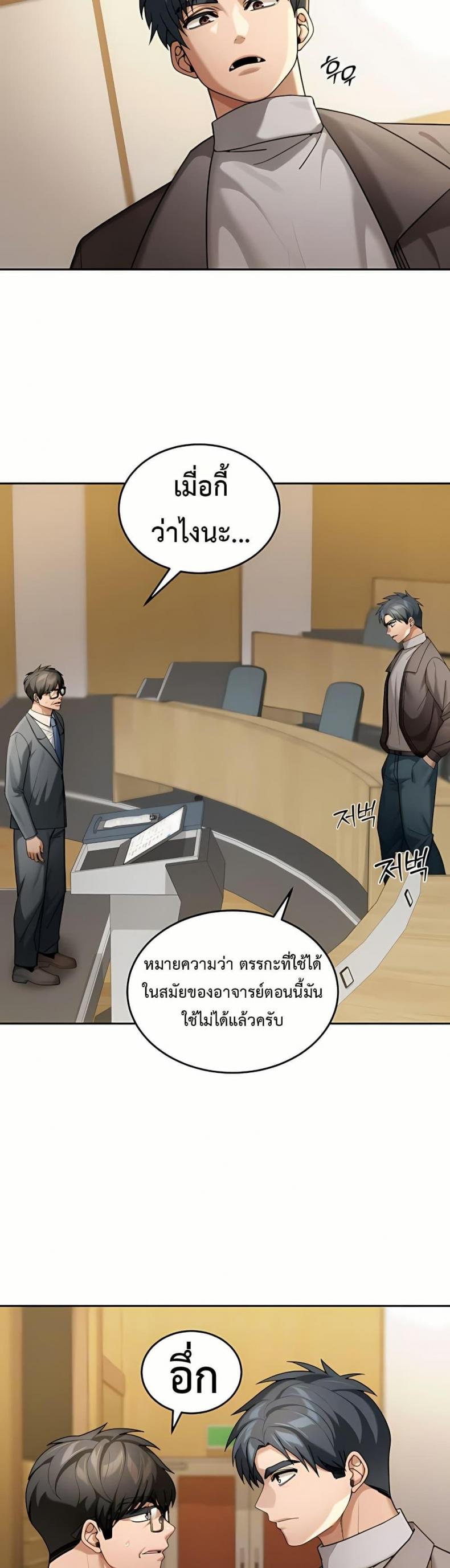 page-10