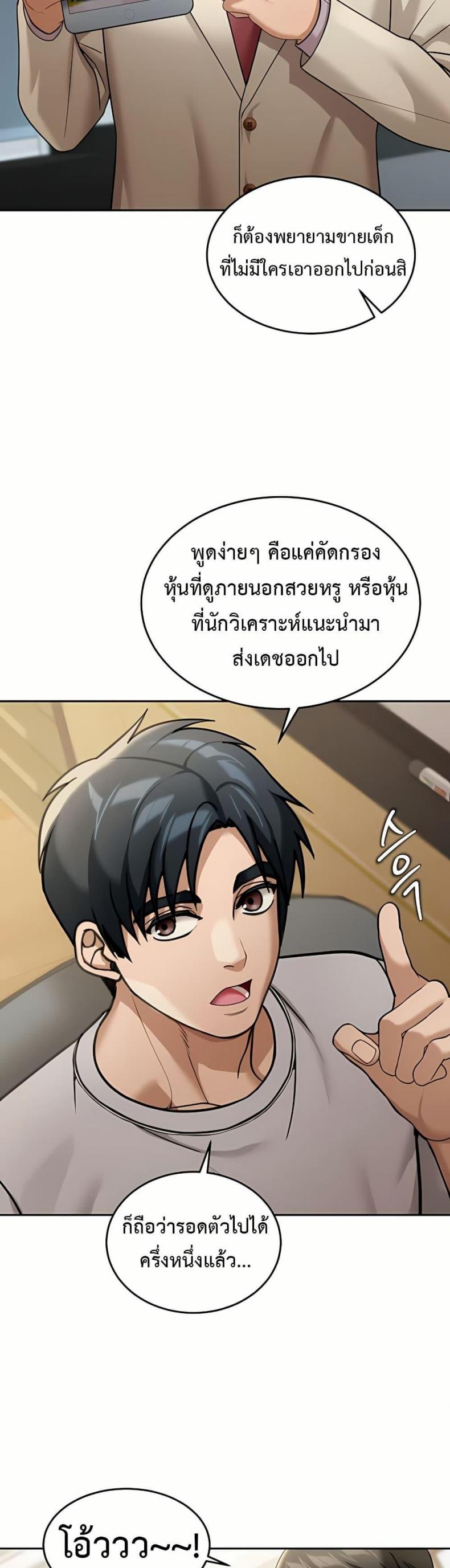 page-44