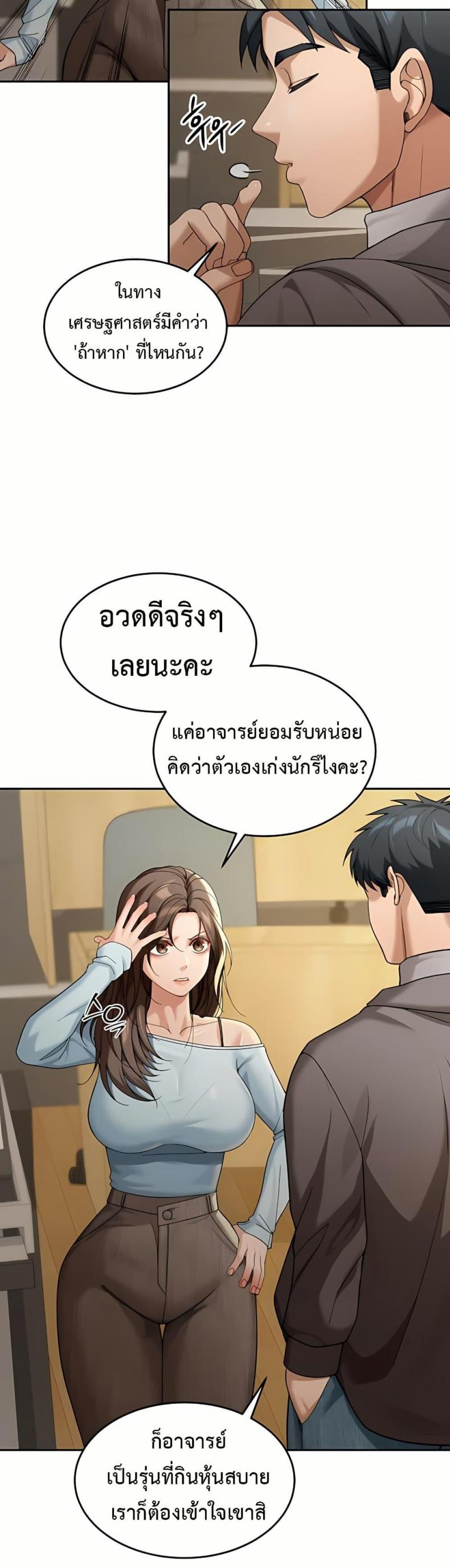page-21
