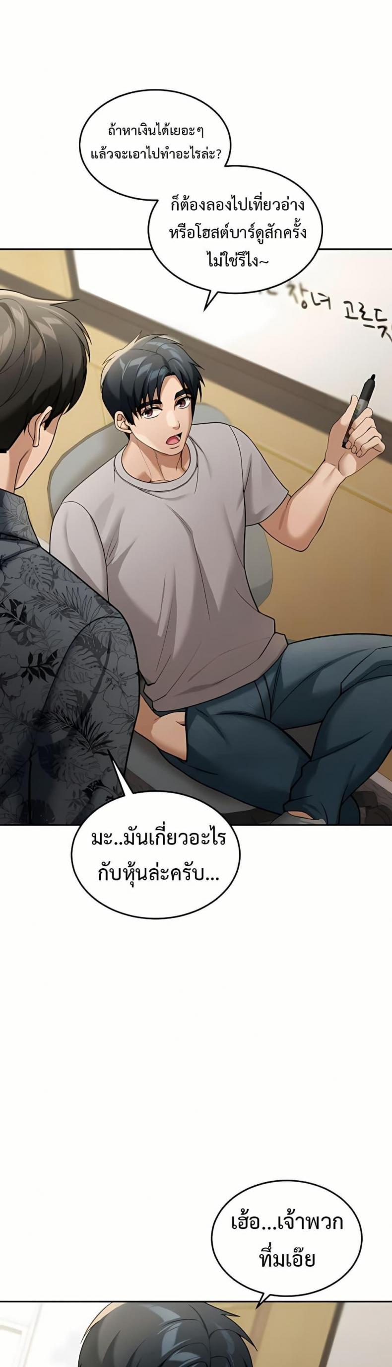 page-40
