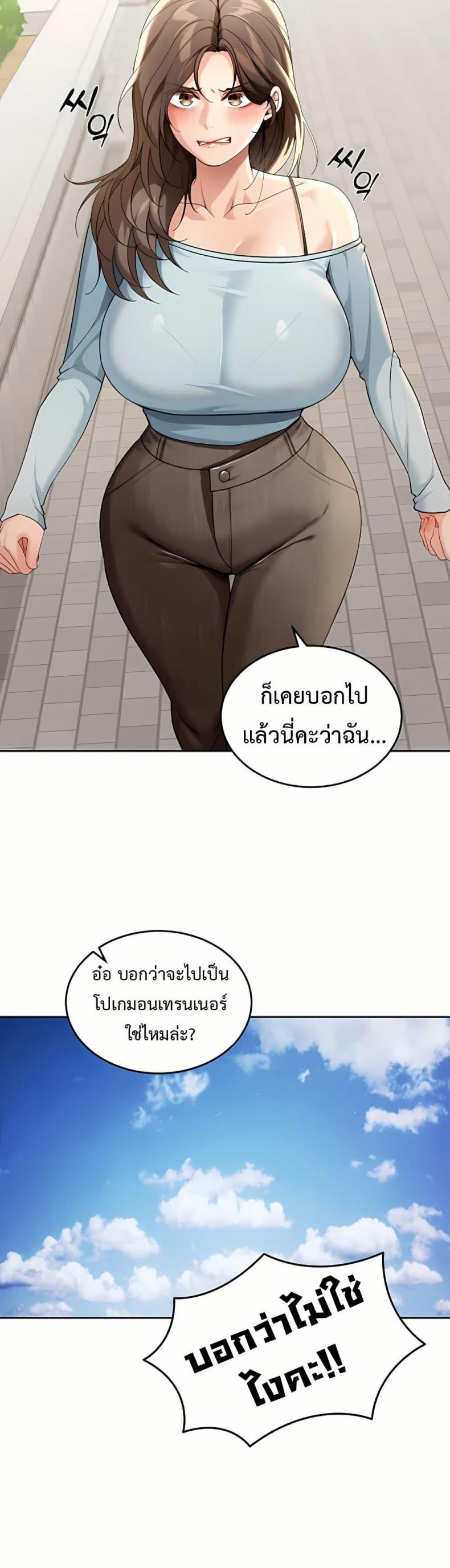 page-33