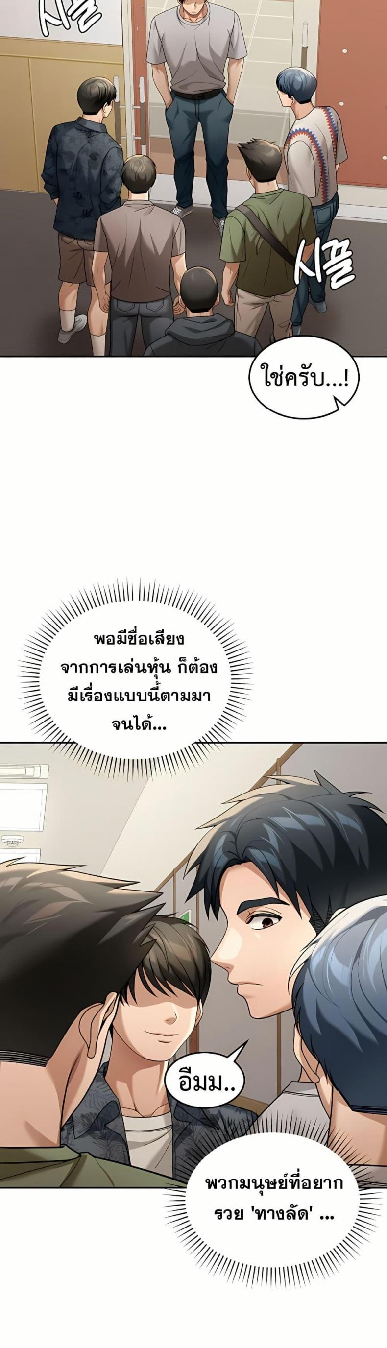 page-37