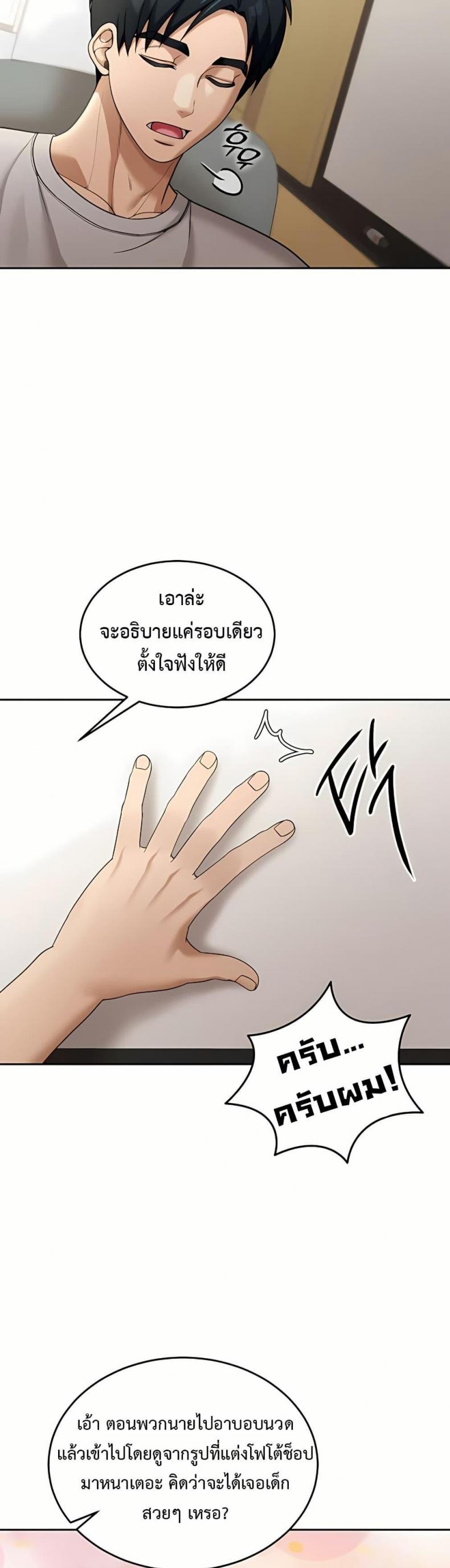 page-41