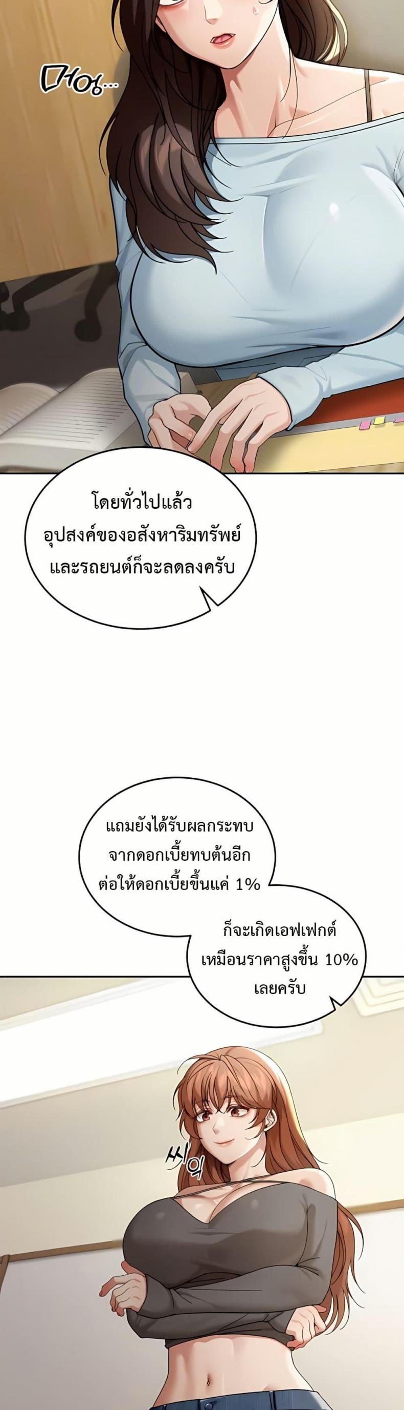 page-13