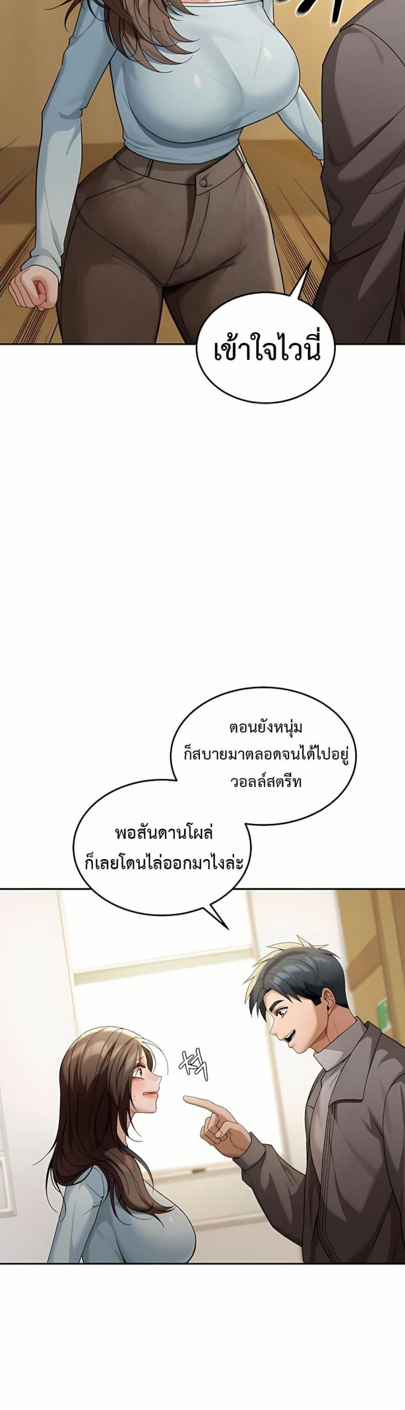 page-24