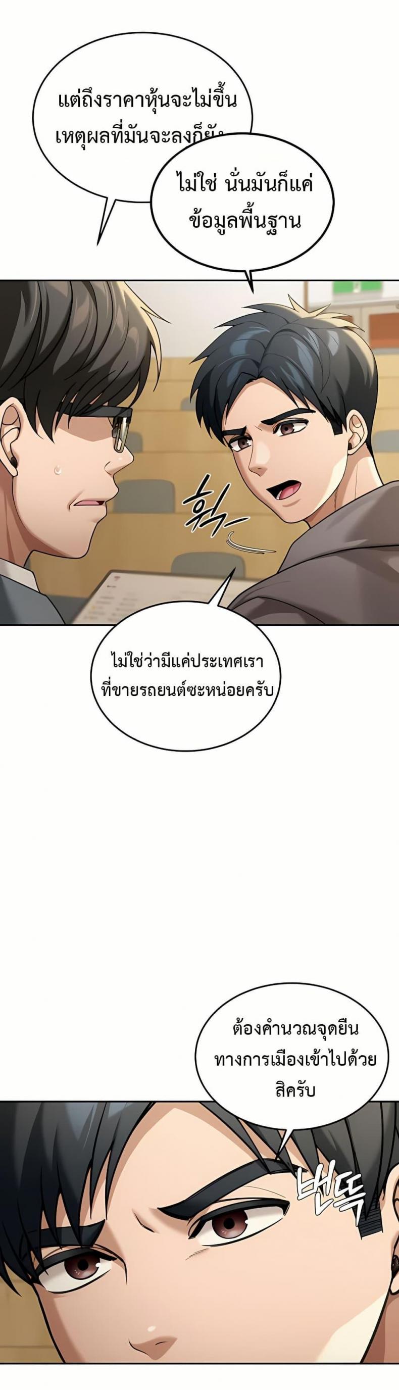 page-15
