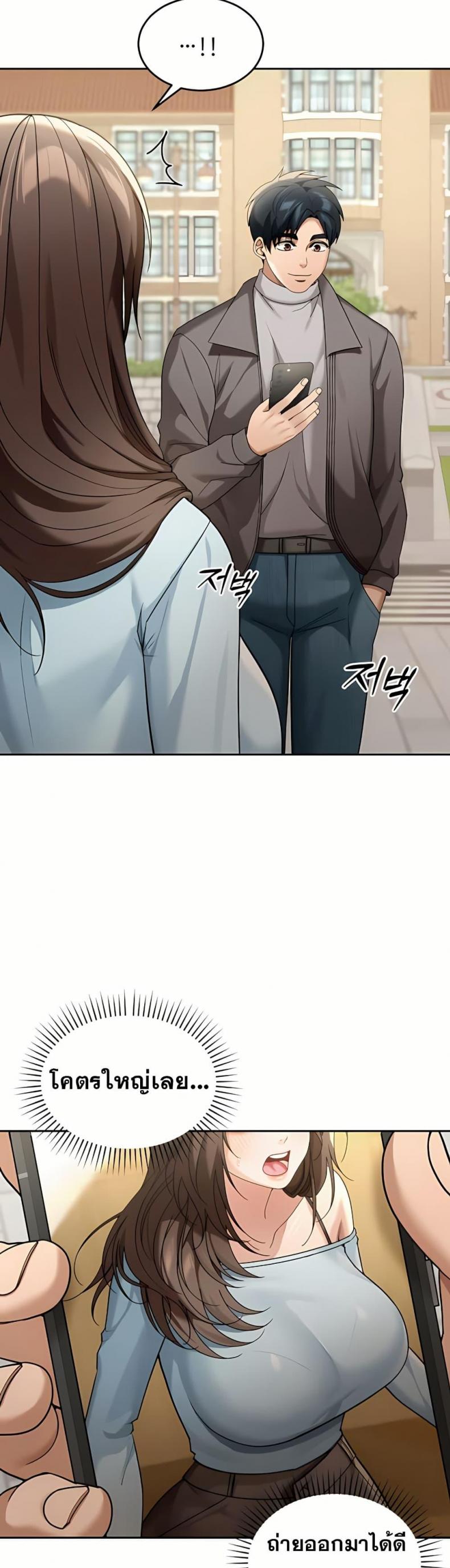 page-30