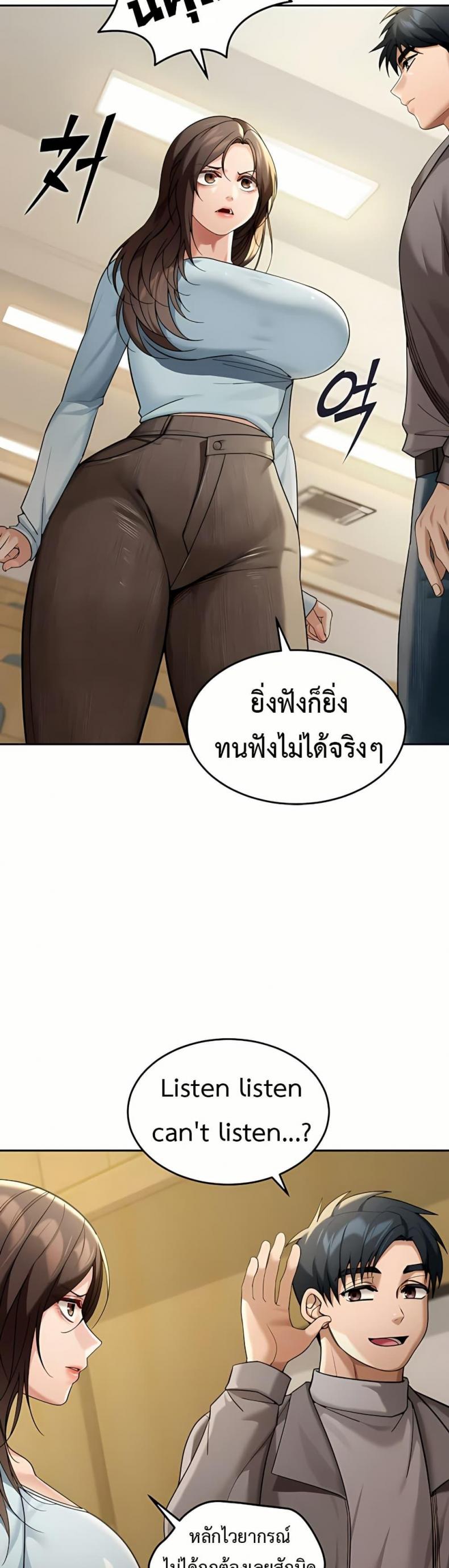 page-18