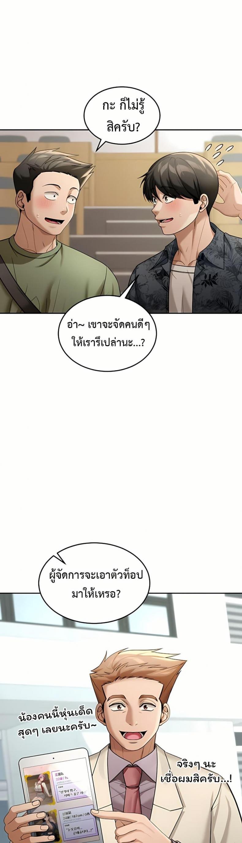page-43
