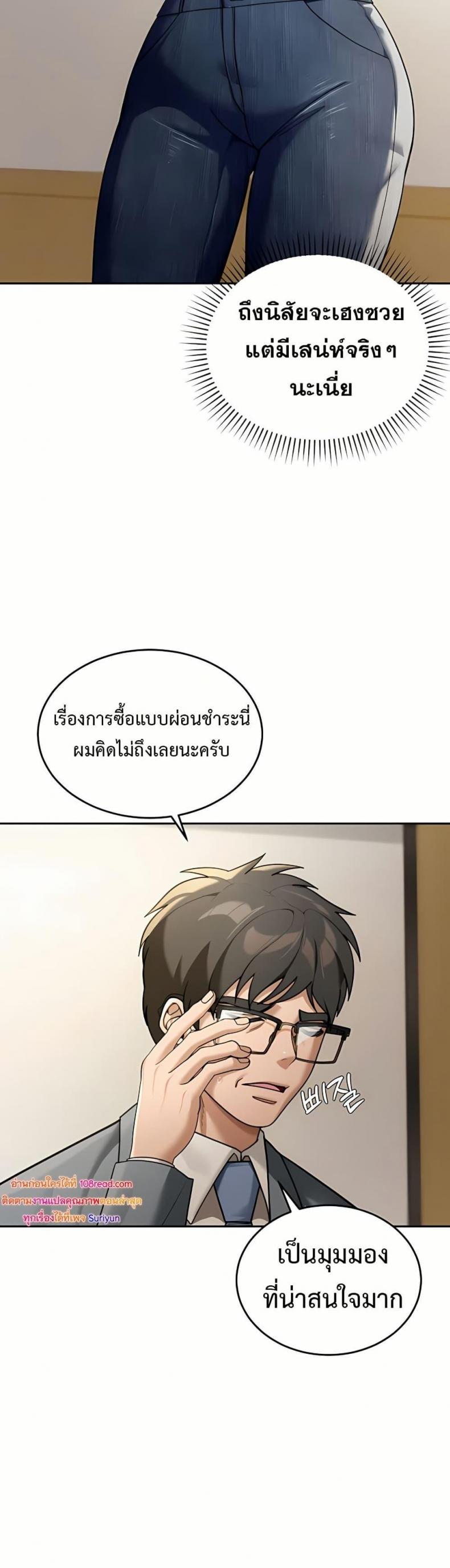 page-14