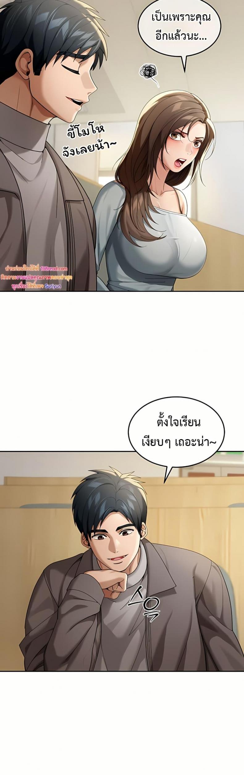 page-32
