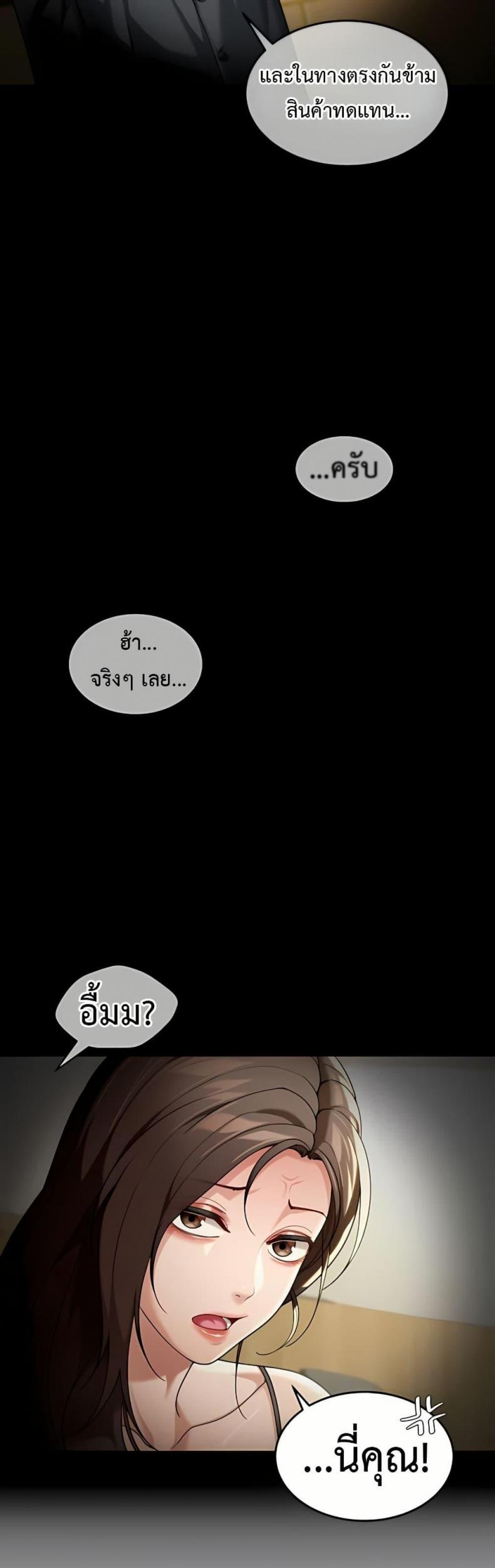 page-34