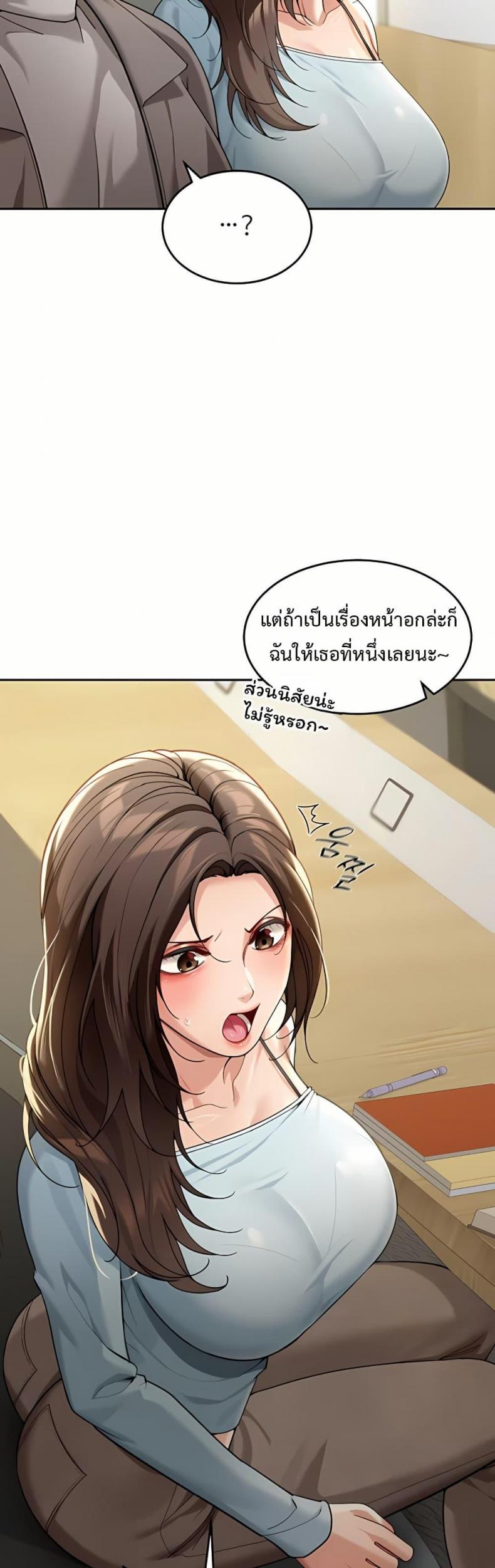 page-42
