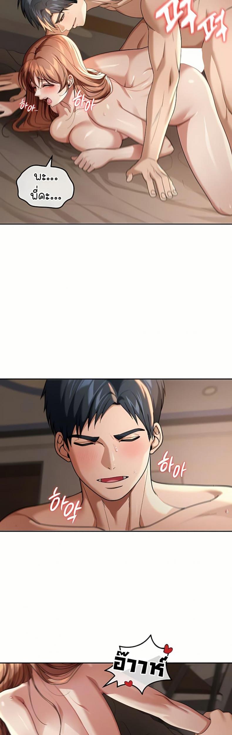 page-4