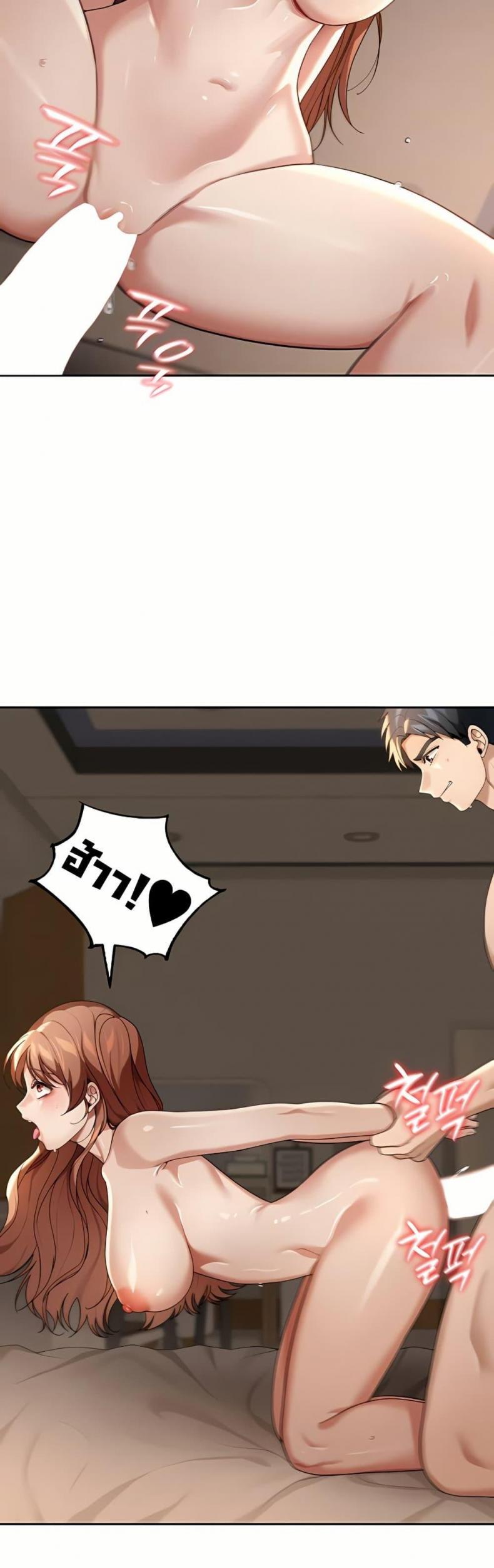 page-7