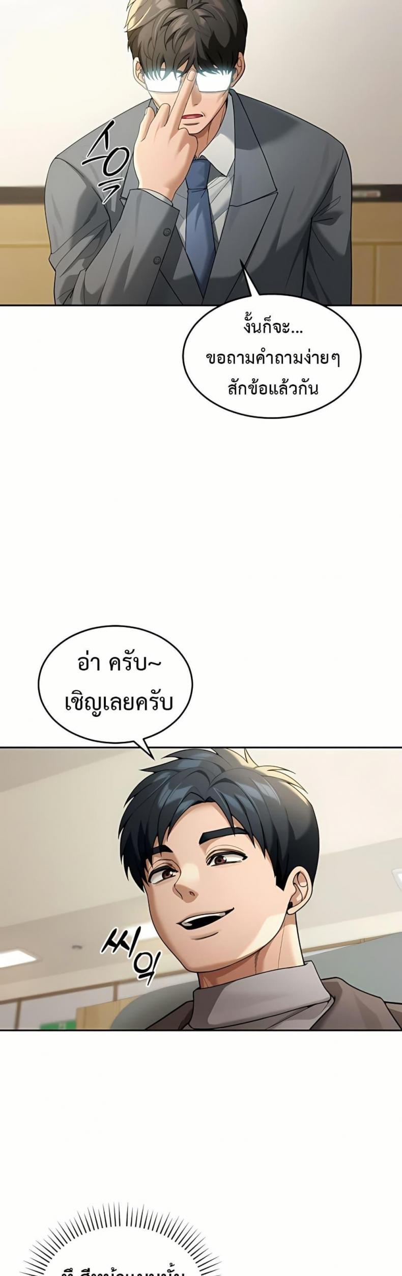 page-46