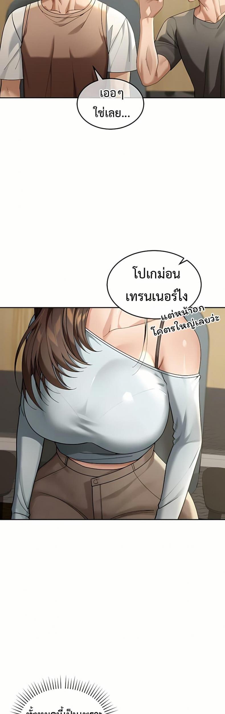 page-23
