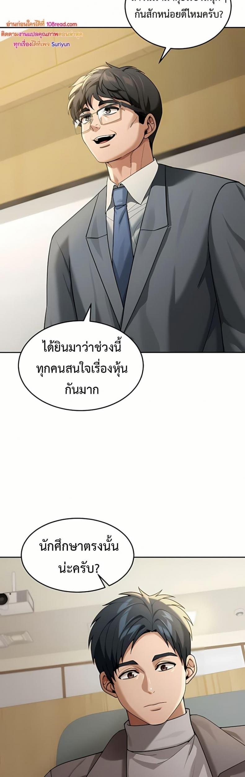 page-44