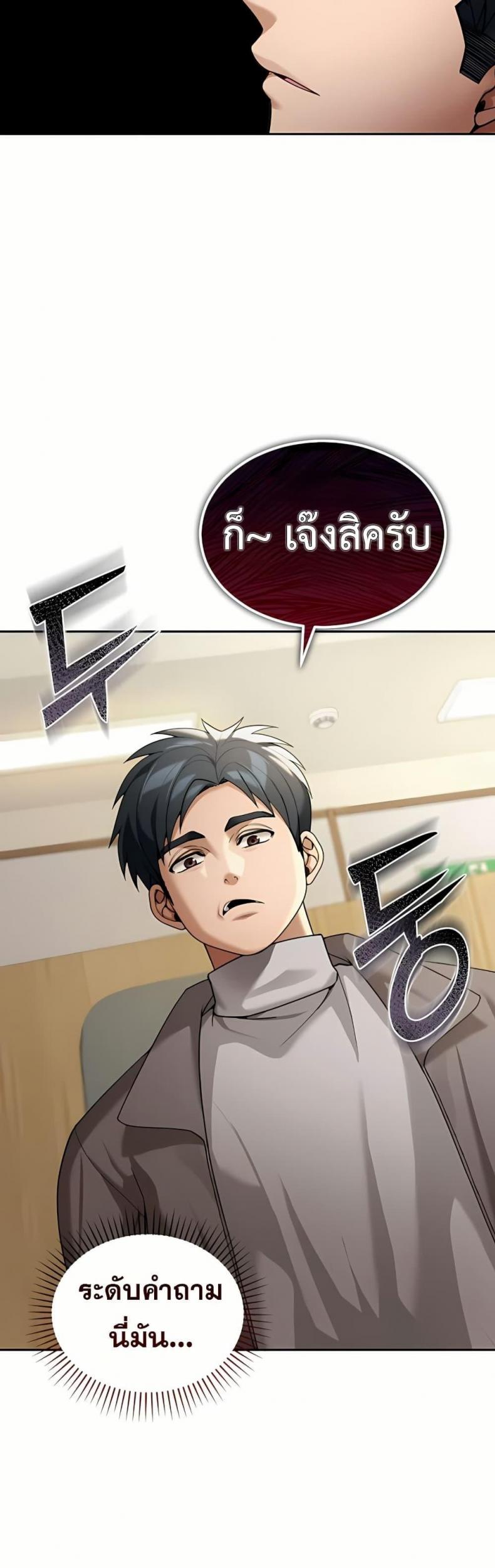 page-49