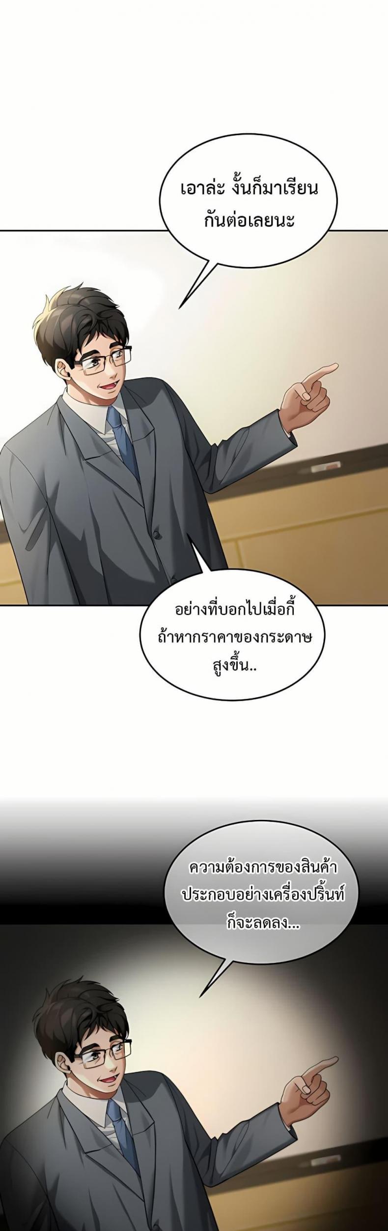 page-33