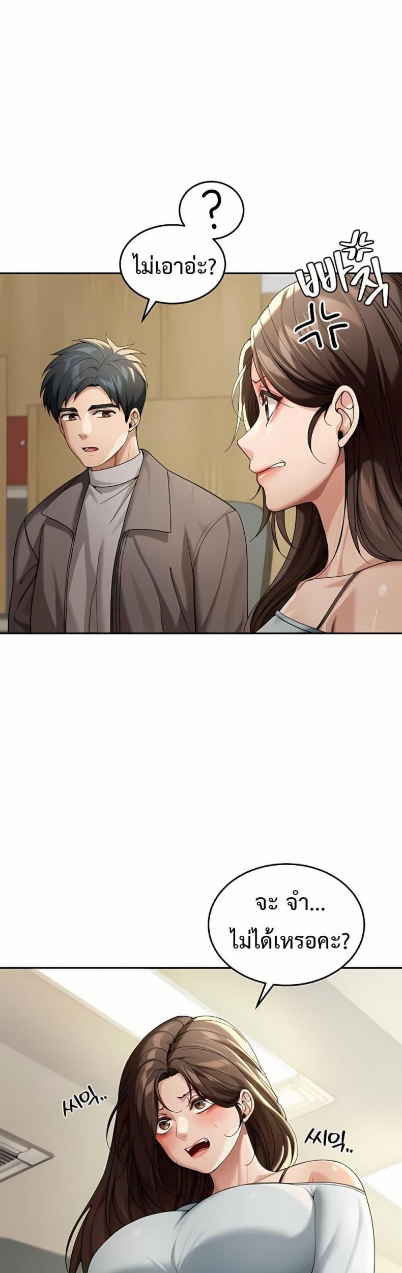 page-29