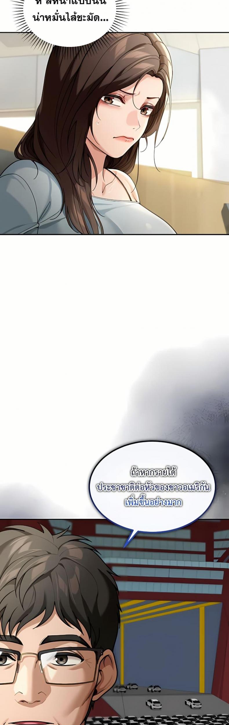 page-47