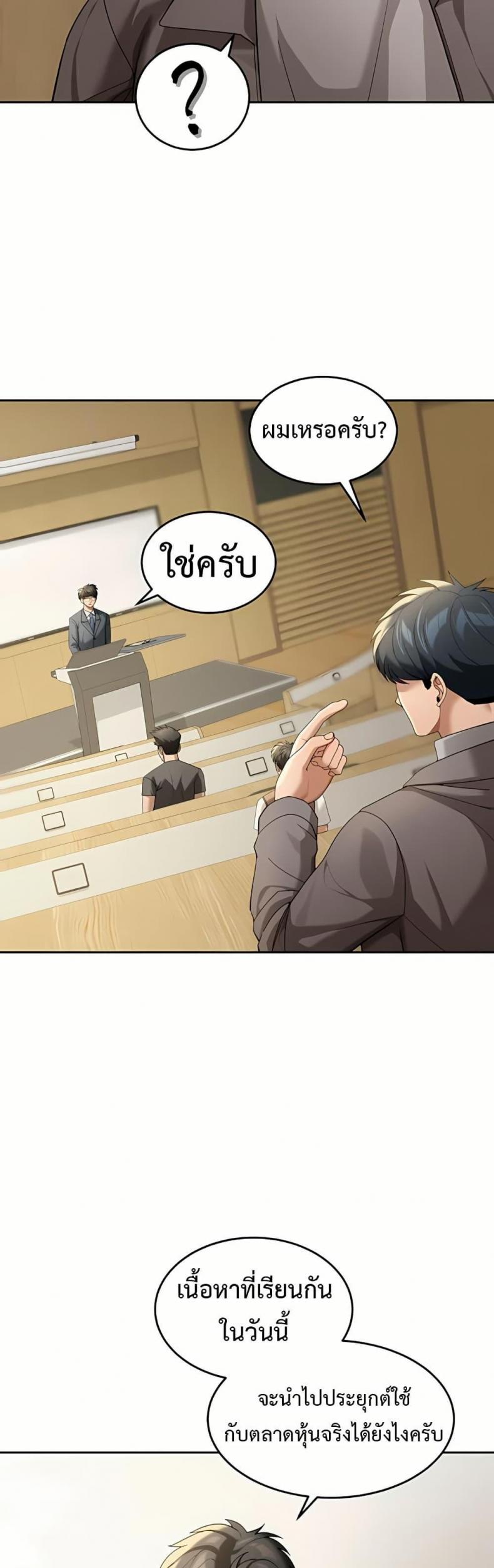 page-45