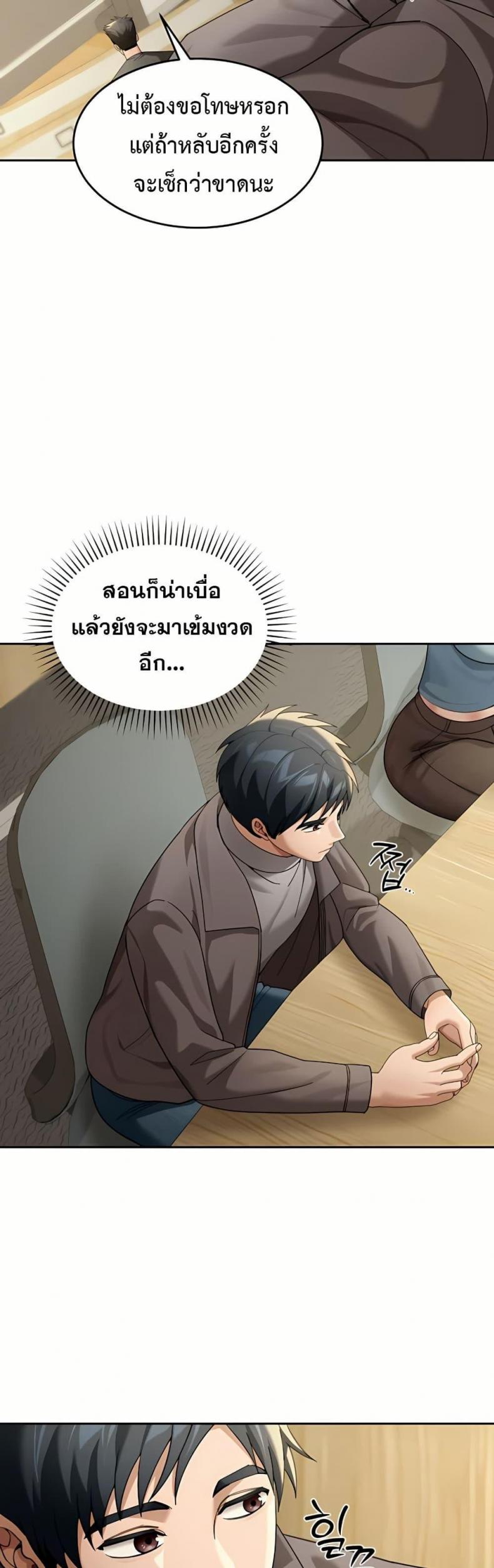 page-37