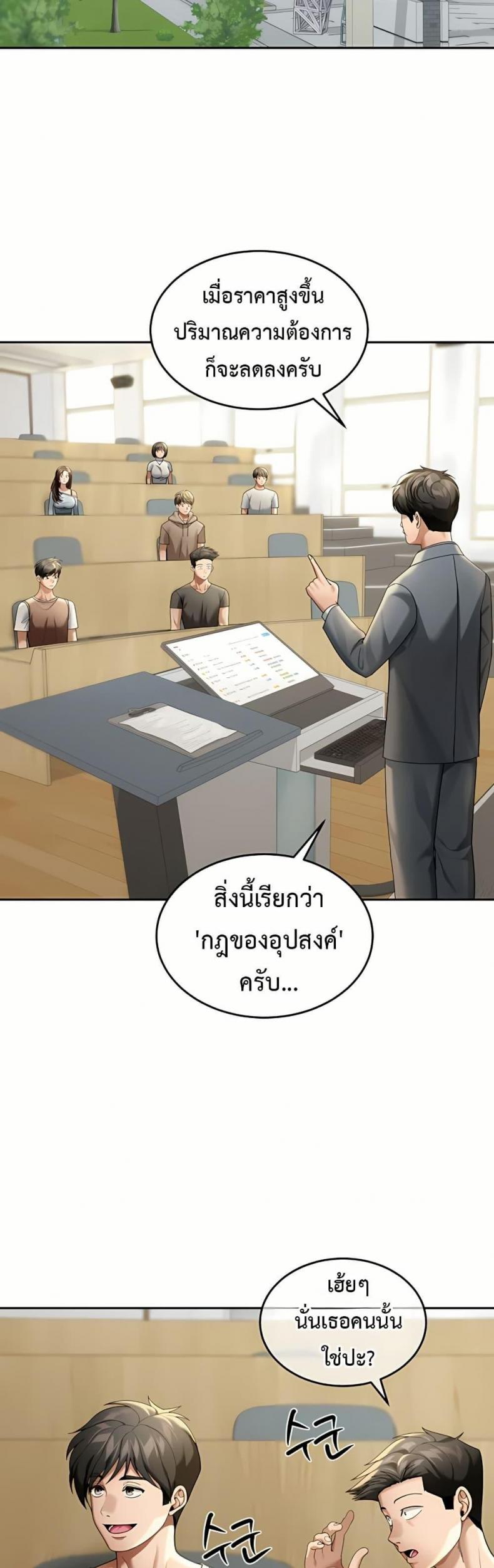 page-22