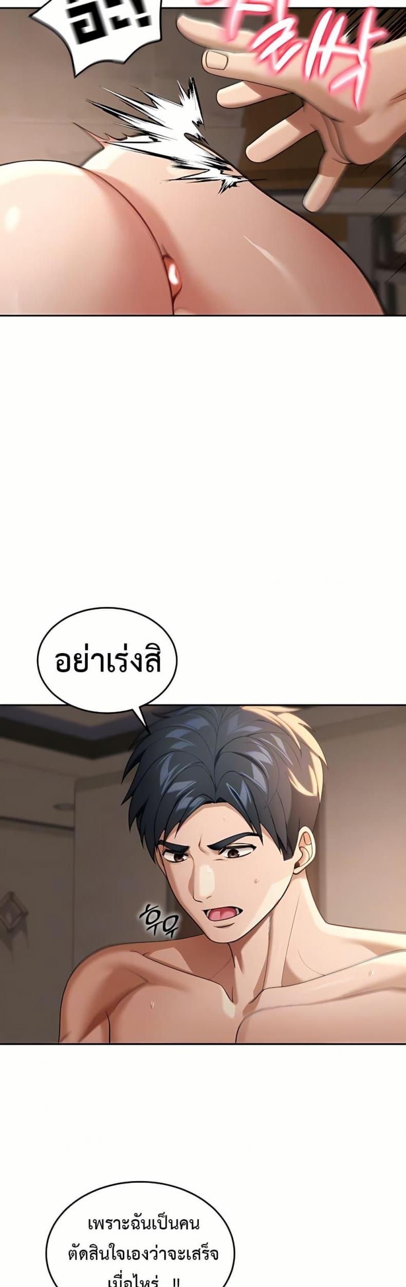 page-13
