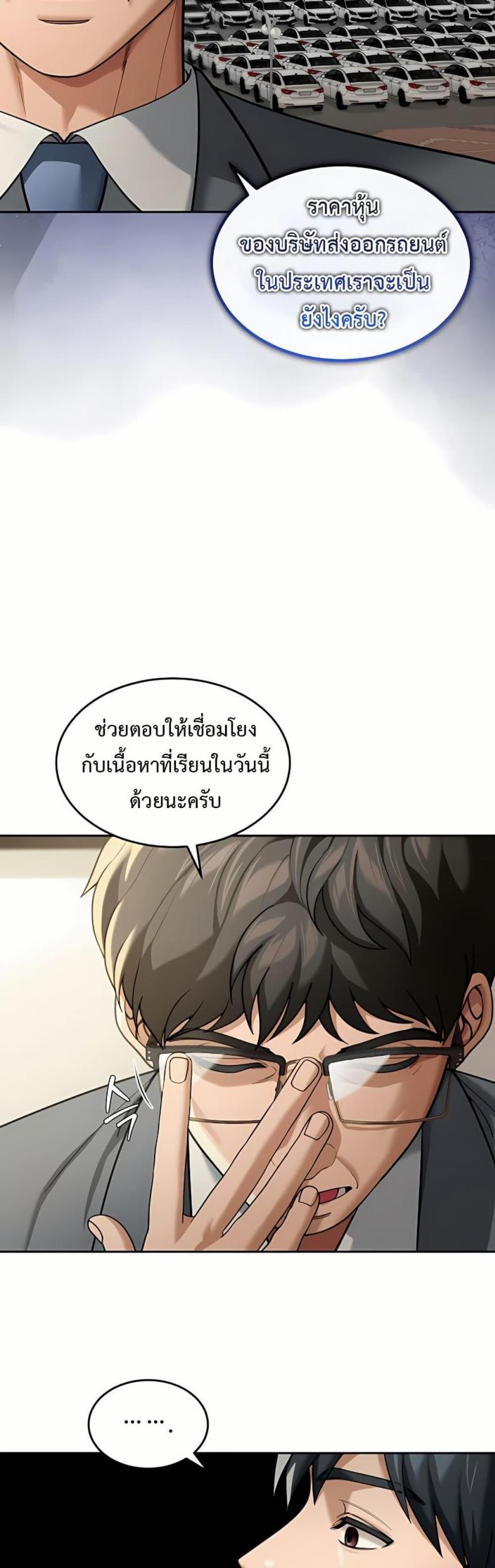 page-48